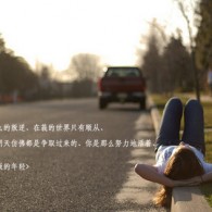 stone怎么读音